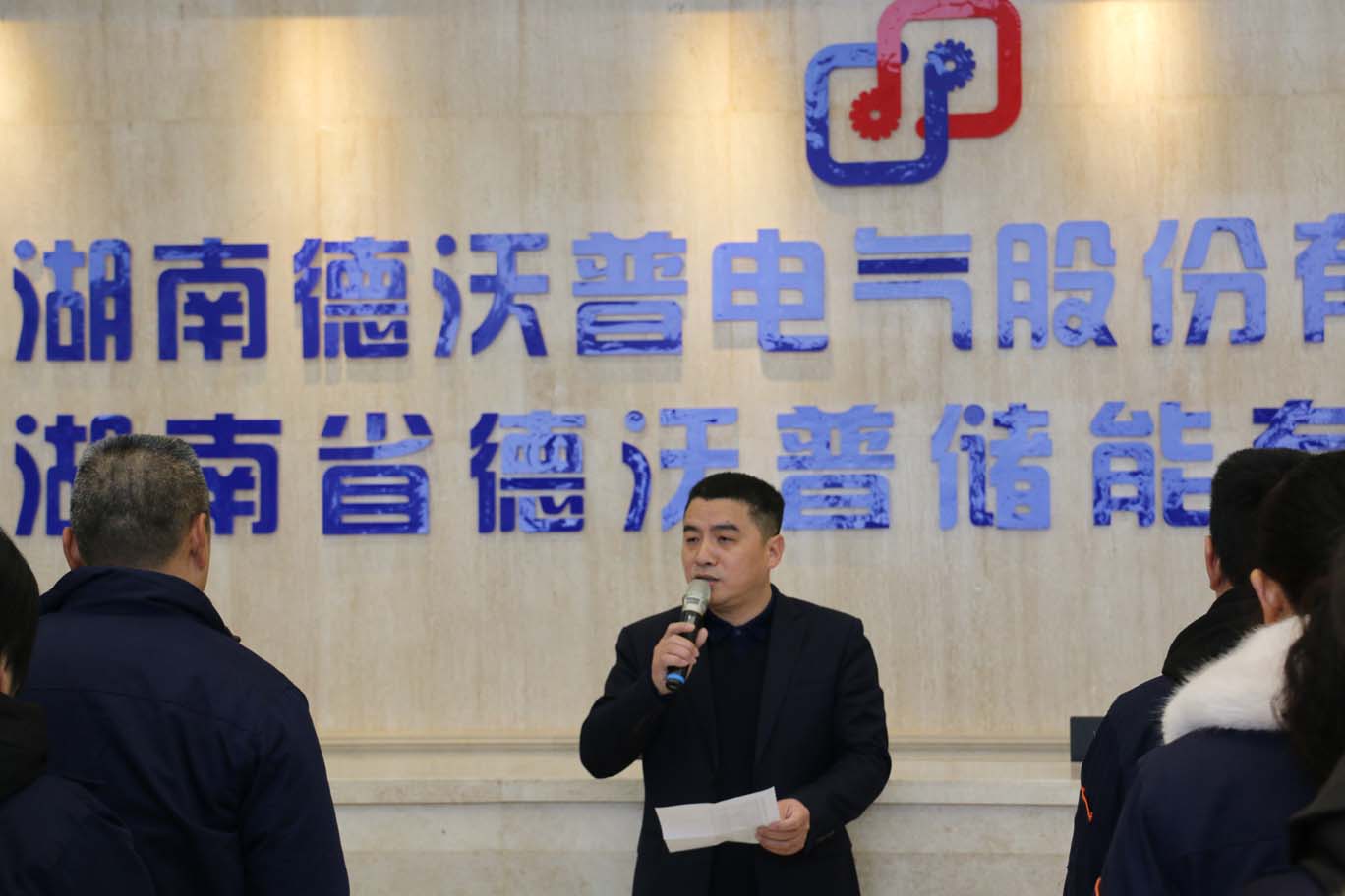 2019年開工大吉，公司領(lǐng)導(dǎo)為員工鼓勁加油